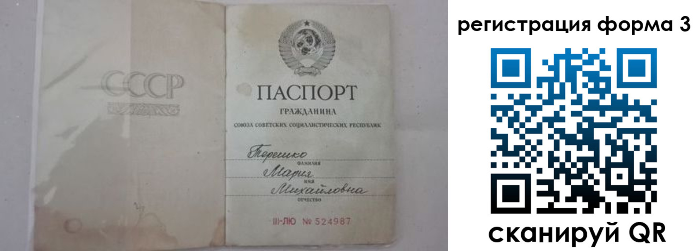 прописка от собственника в Калужской области