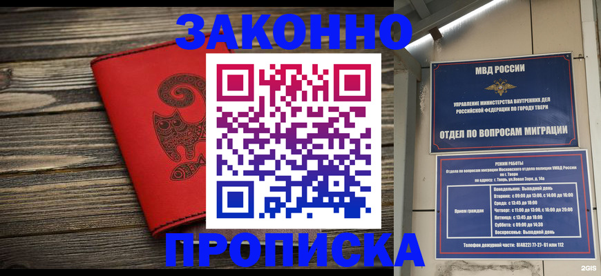 регистрация для дет. сада в Калужской области