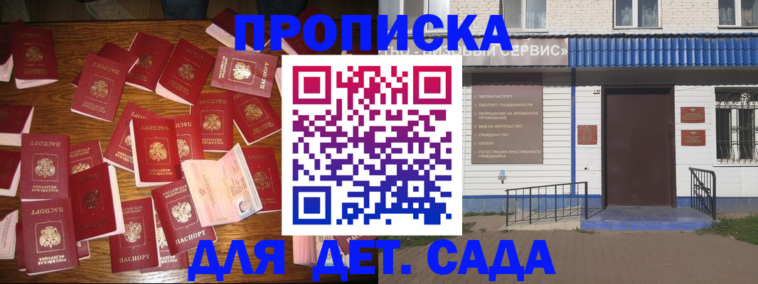регистрация в Калужской области