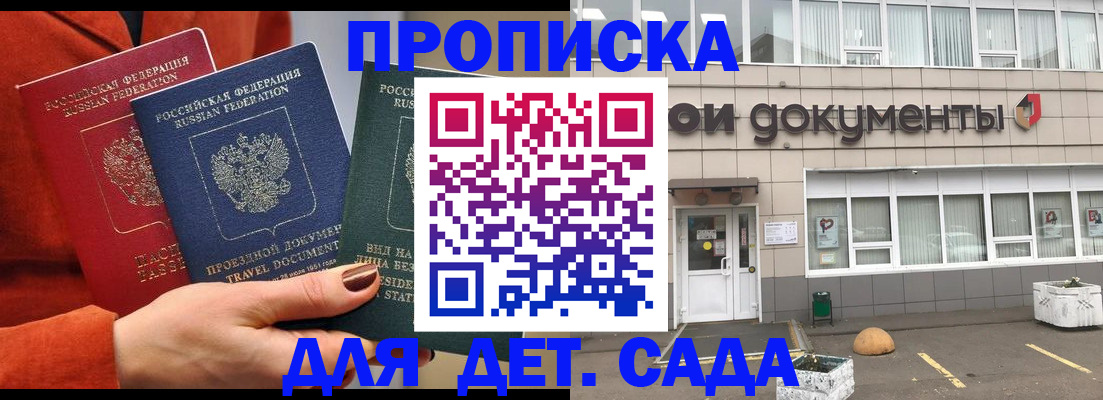 миграционный учет в Калужской области