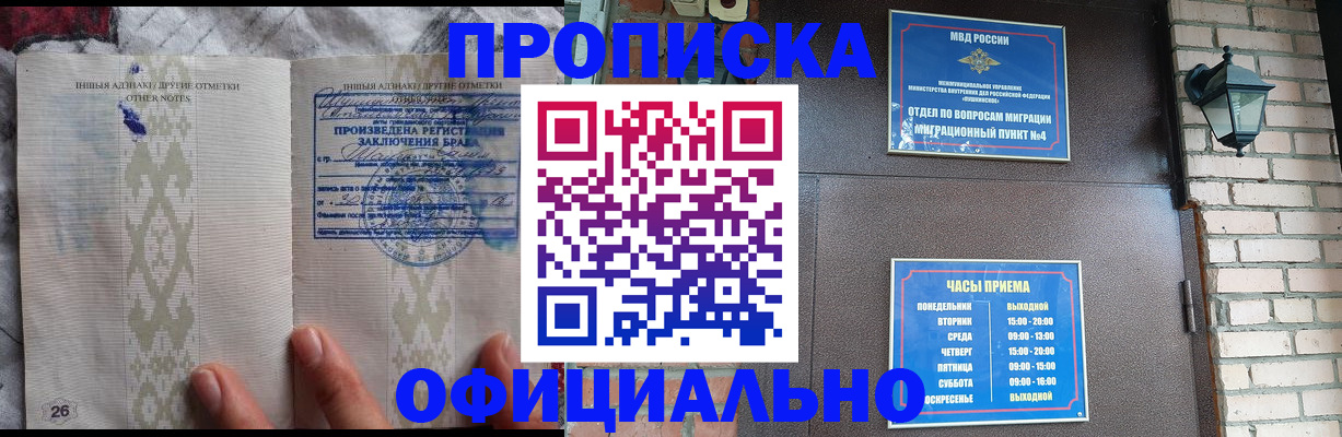 прописка поиск в Калужской области