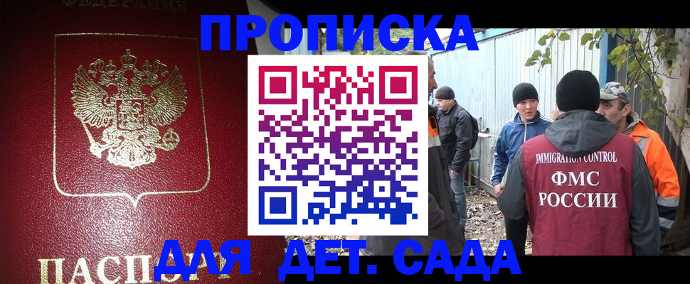 миграционный учет в Калужской области