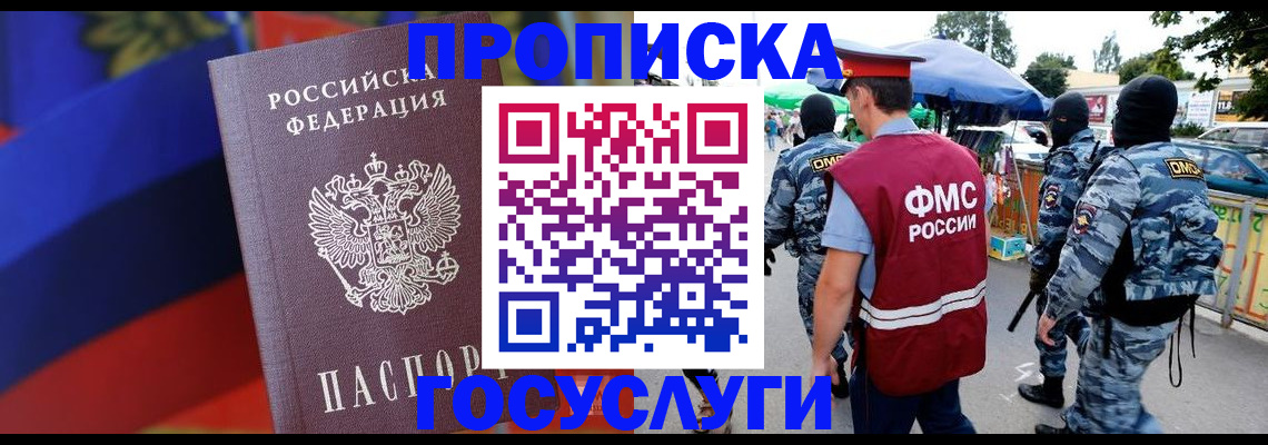 регистрация в Калужской области